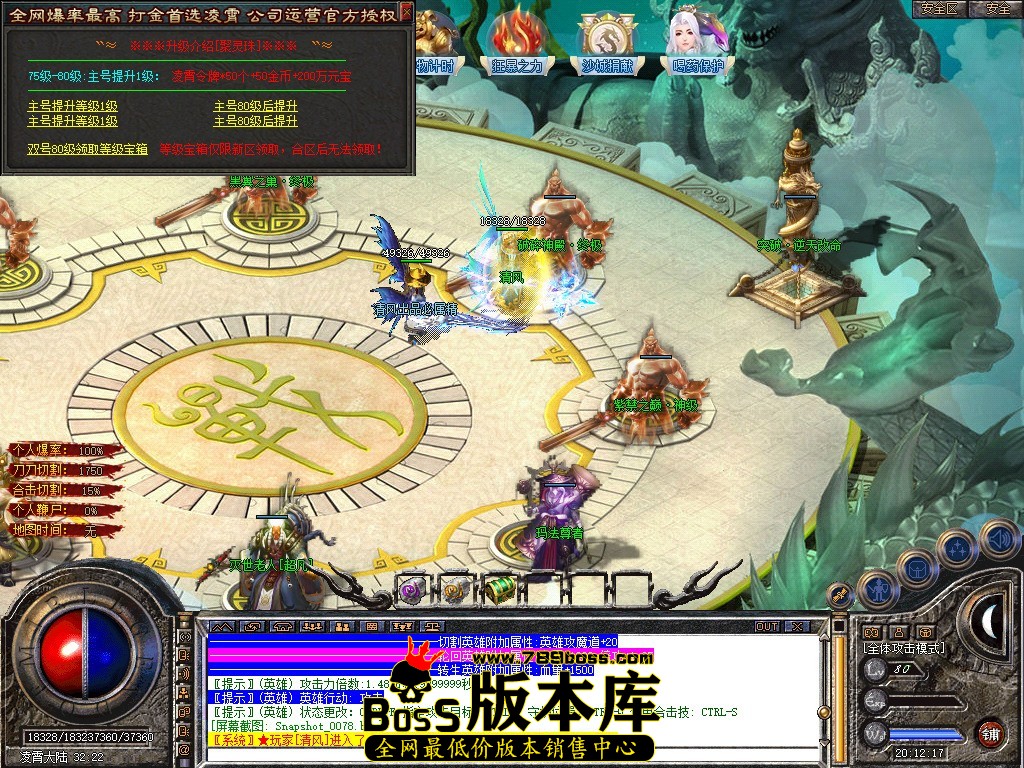 Snapshot_0081.JPG