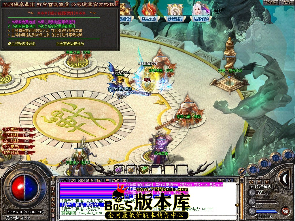 Snapshot_0080.JPG