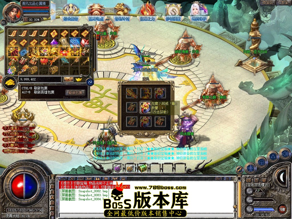 Snapshot_0085.JPG