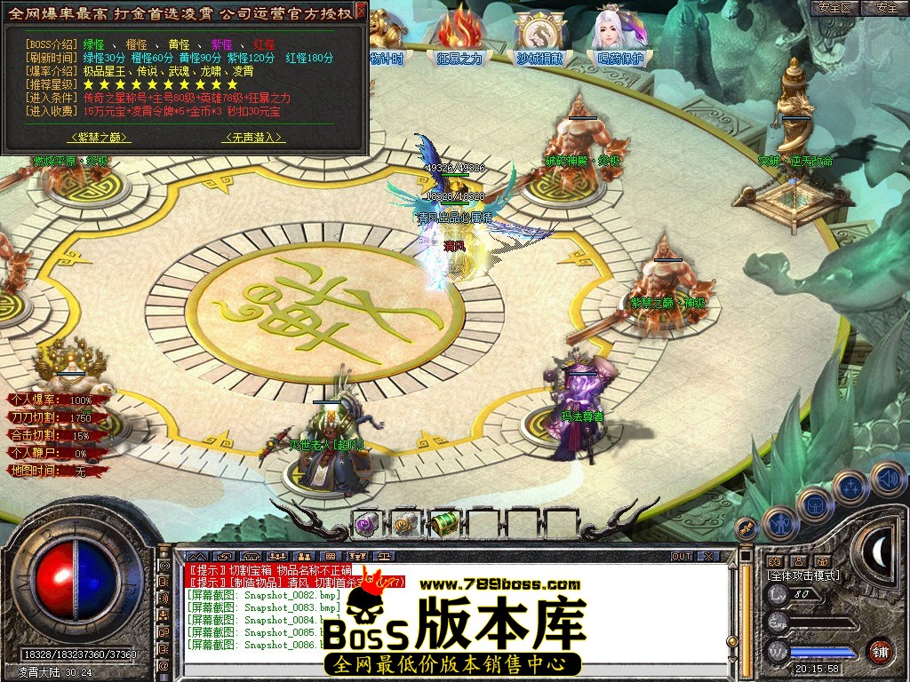 Snapshot_0087.JPG