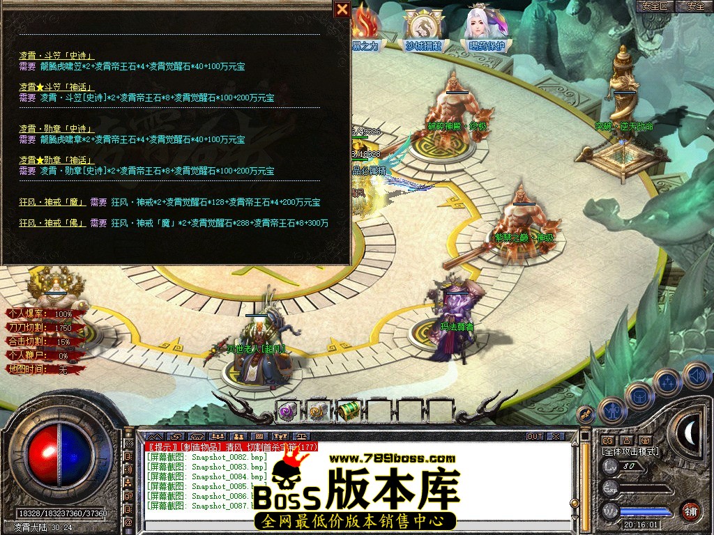 Snapshot_0088.JPG