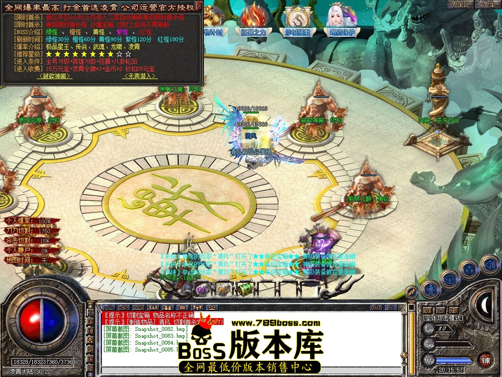 Snapshot_0086.JPG
