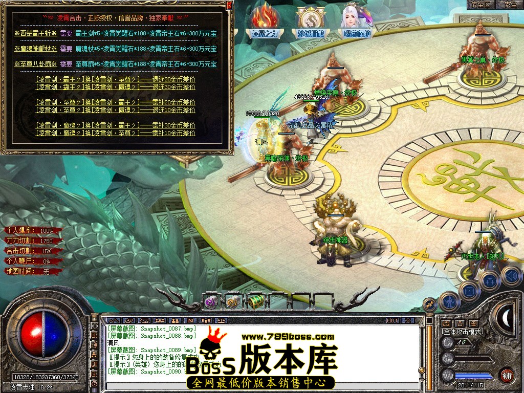 Snapshot_0091.JPG