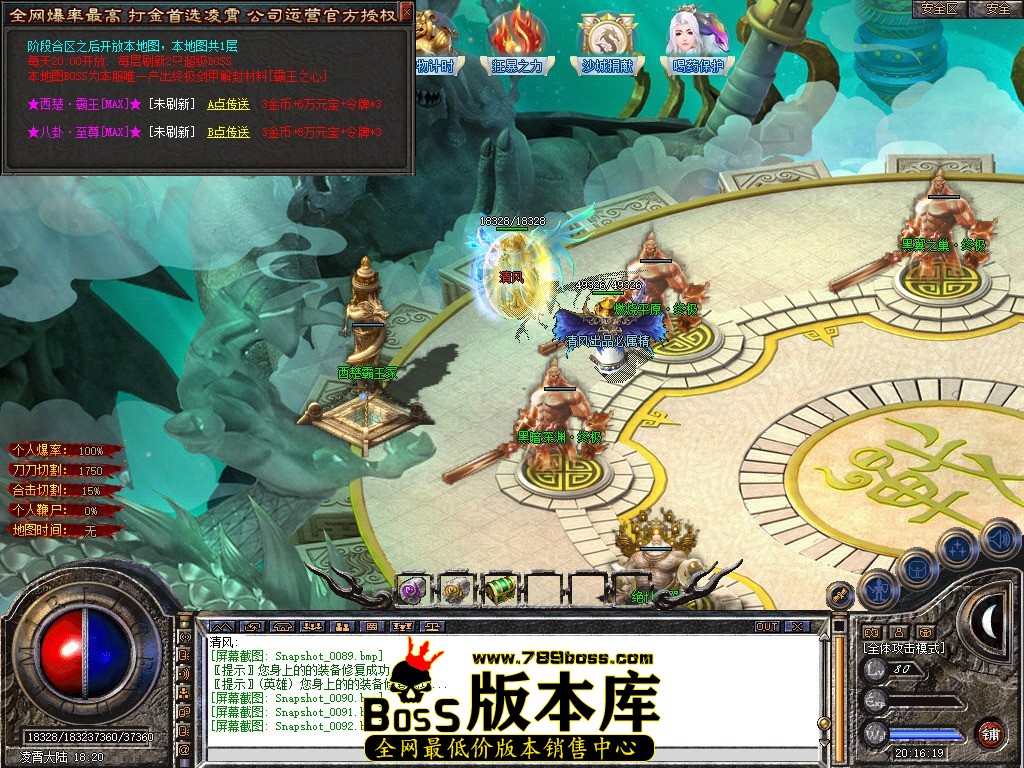 Snapshot_0093.JPG