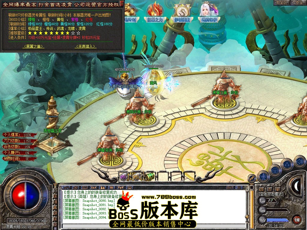 Snapshot_0095.JPG