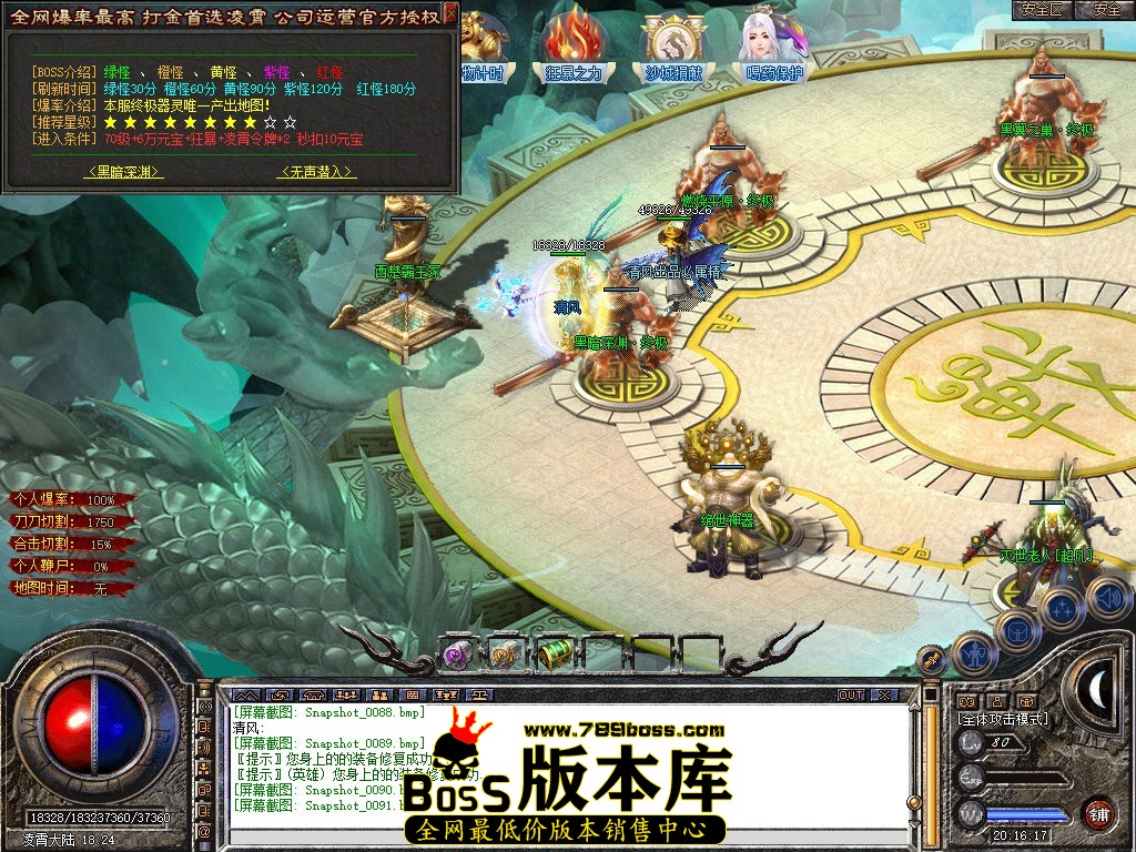 Snapshot_0092.JPG