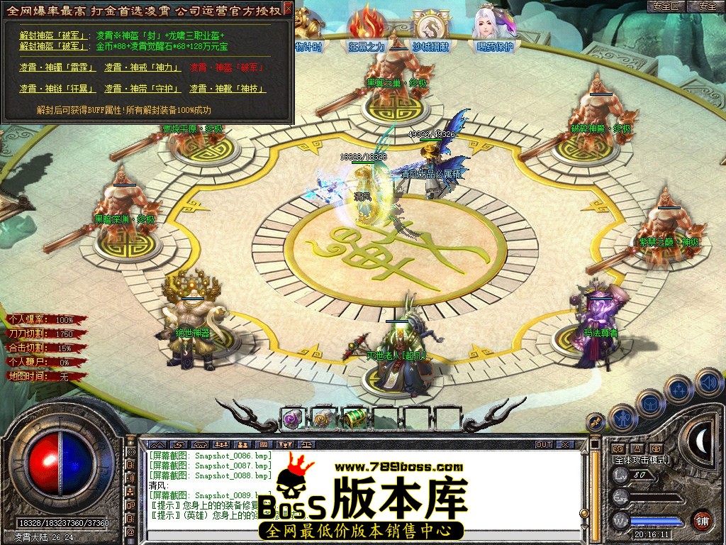 Snapshot_0090.JPG