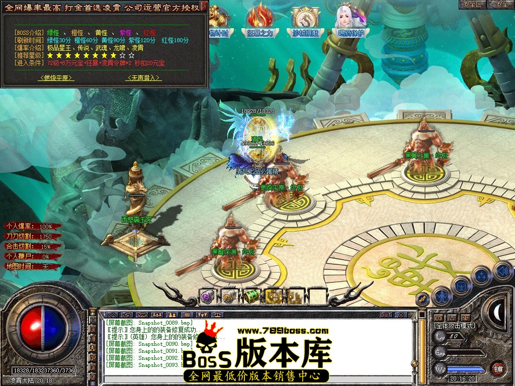 Snapshot_0094.JPG
