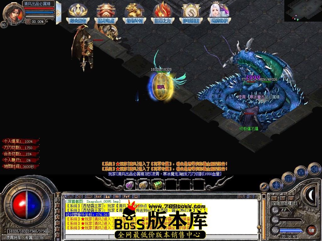 Snapshot_0096.JPG
