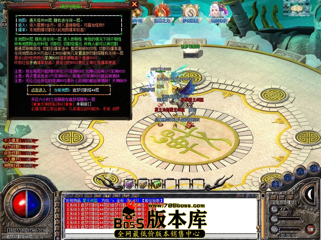 Snapshot_0103.JPG