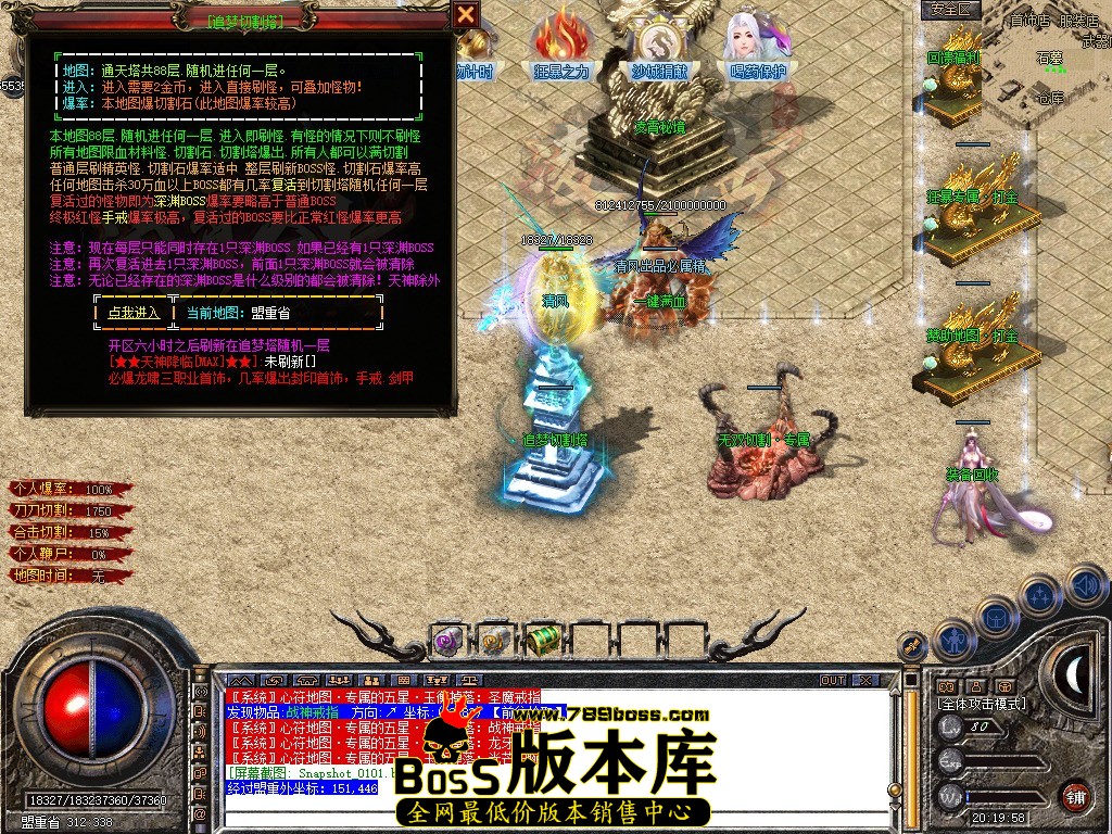 Snapshot_0102.JPG