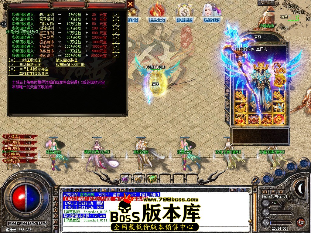 Snapshot_0108.JPG