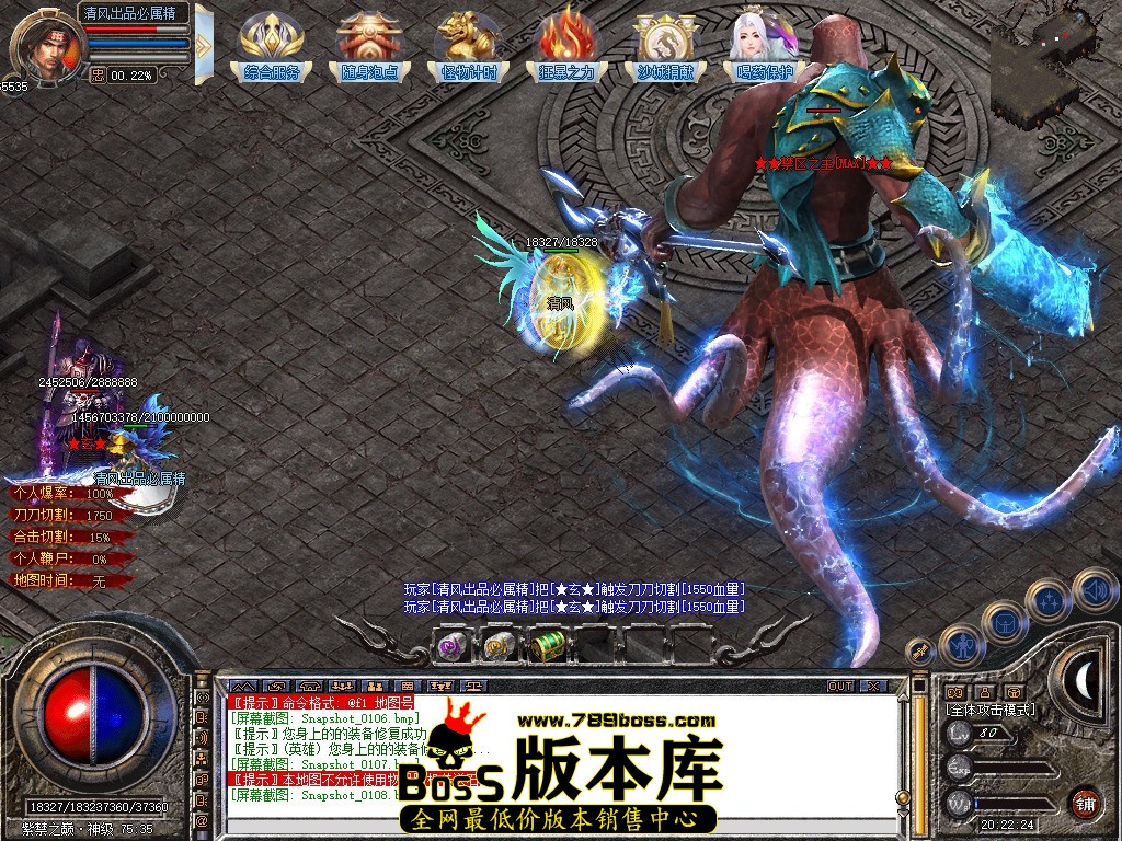 Snapshot_0109.JPG