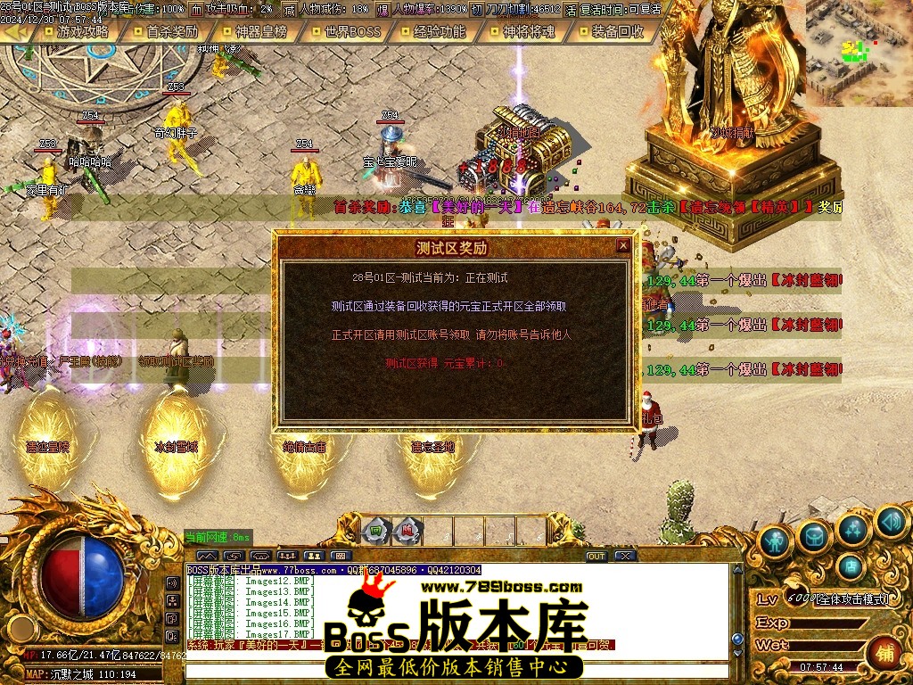 Images18压缩后.JPG