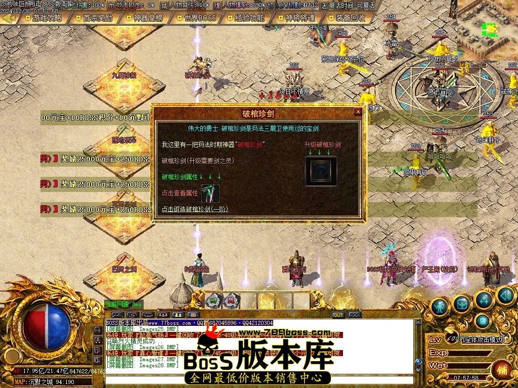 Images29压缩后.JPG