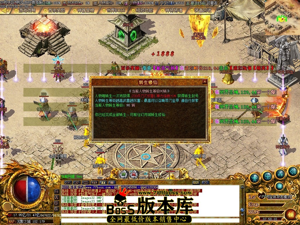 Images35压缩后.JPG