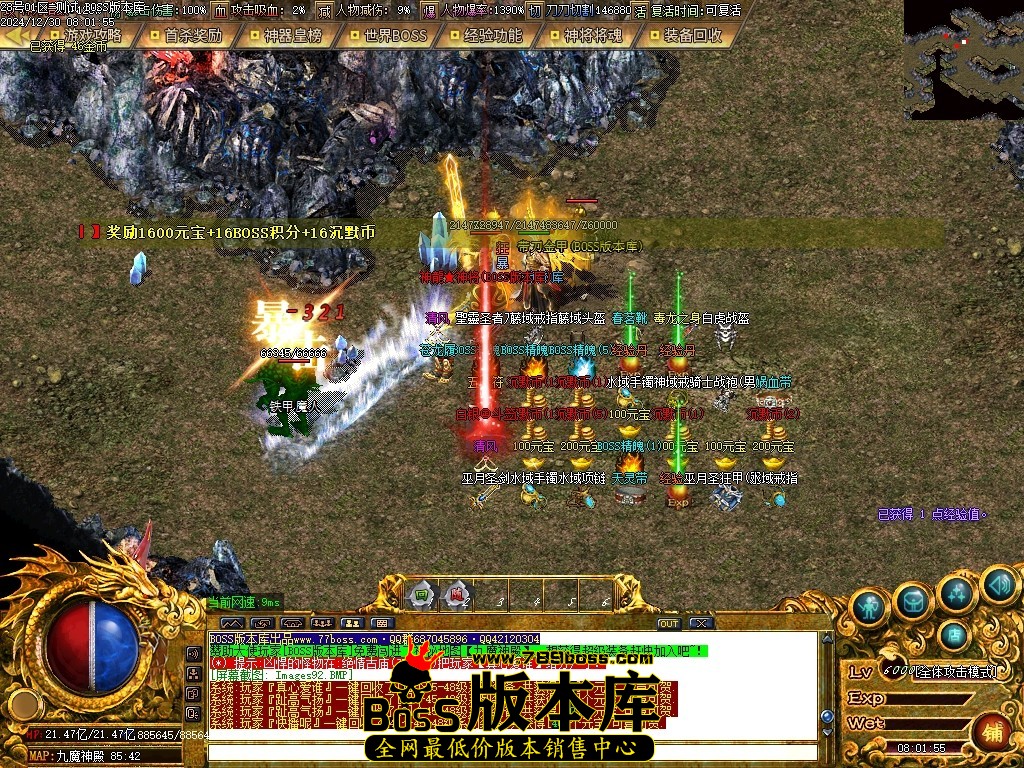 Images93压缩后.JPG