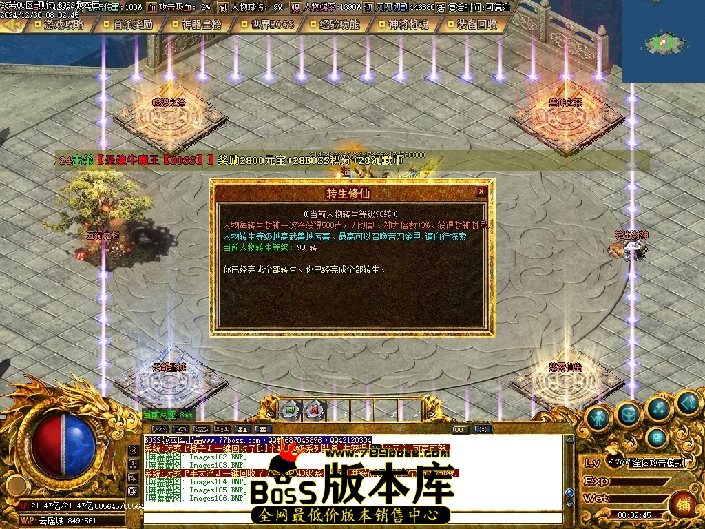 Images107压缩后.JPG