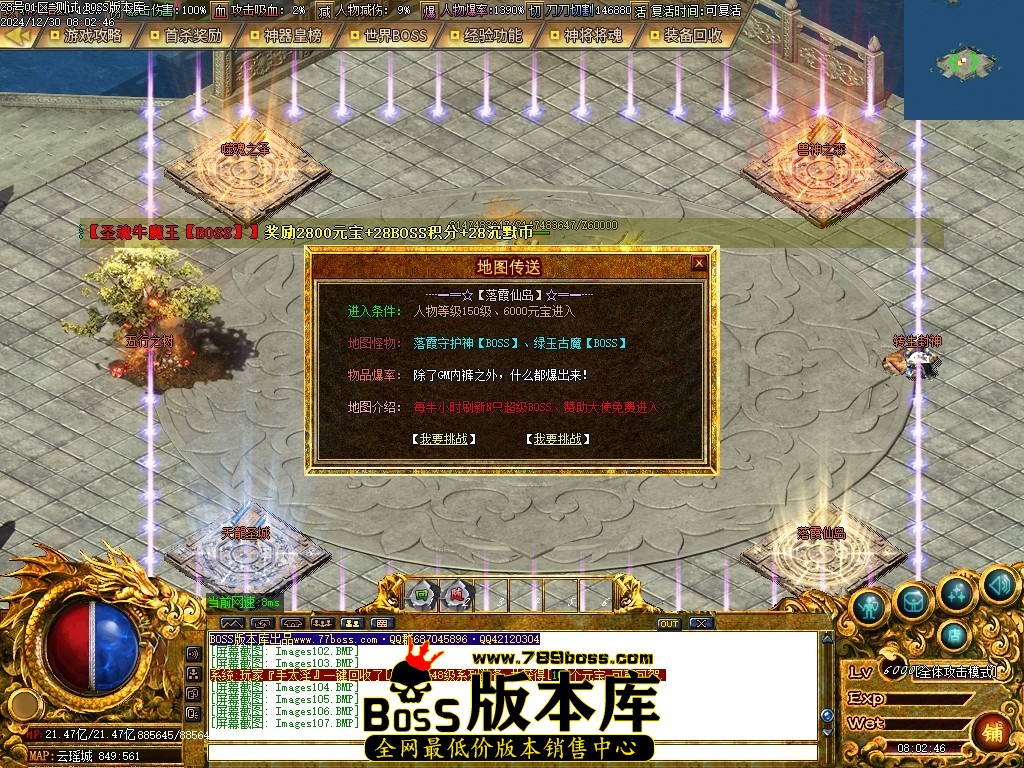 Images108压缩后.JPG