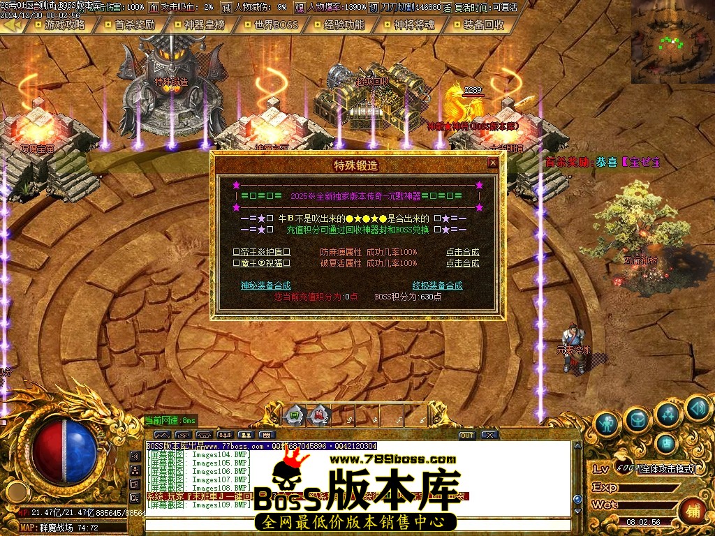Images110压缩后.JPG