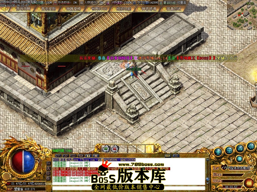 Images136压缩后.JPG