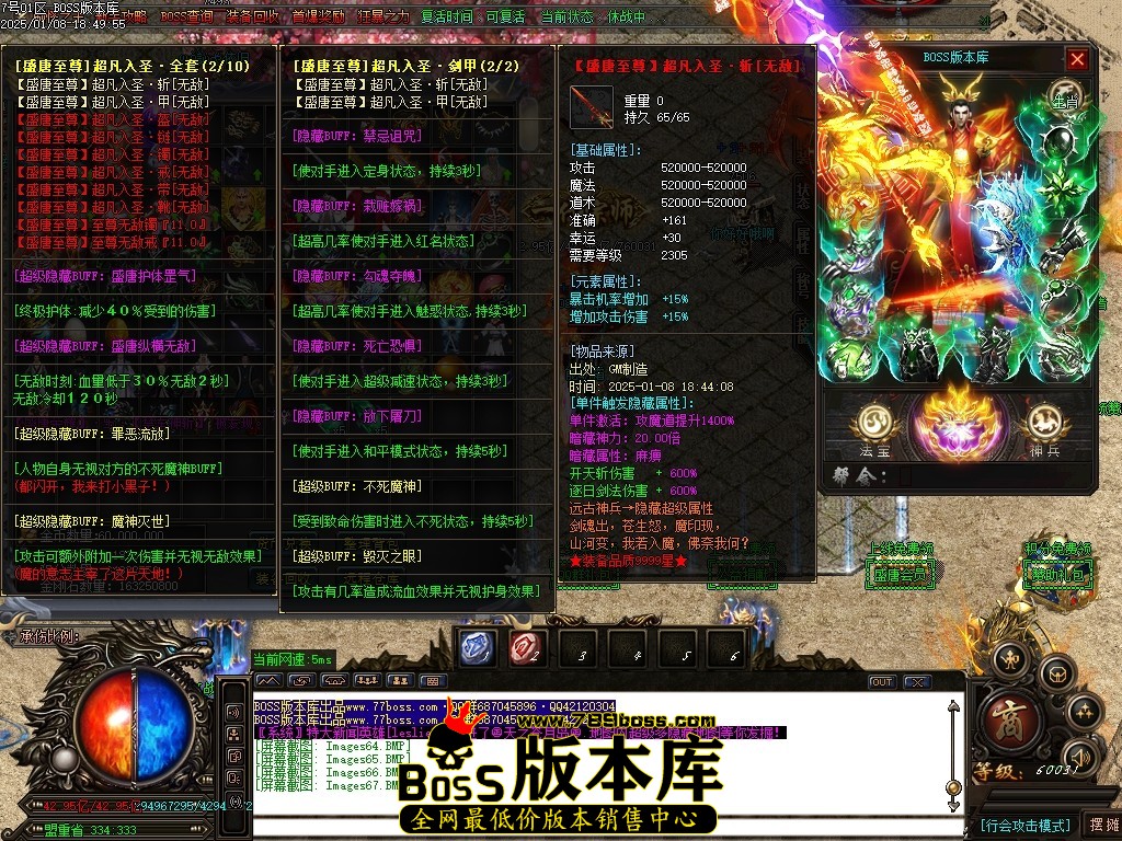 Images68压缩后.JPG