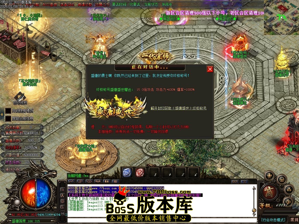 Images115压缩后.JPG