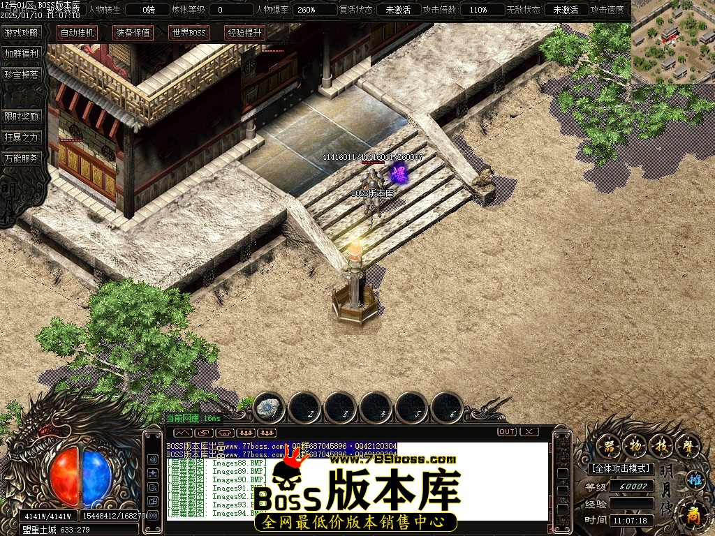 Images95压缩后.JPG