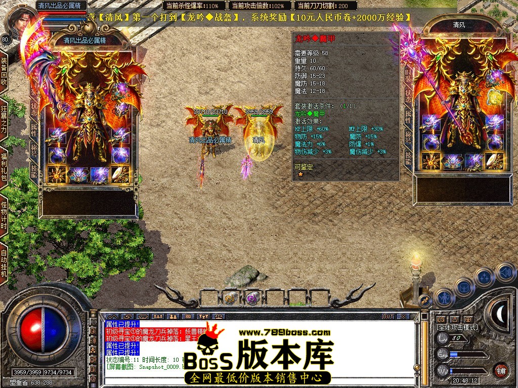 Snapshot_0010.JPG