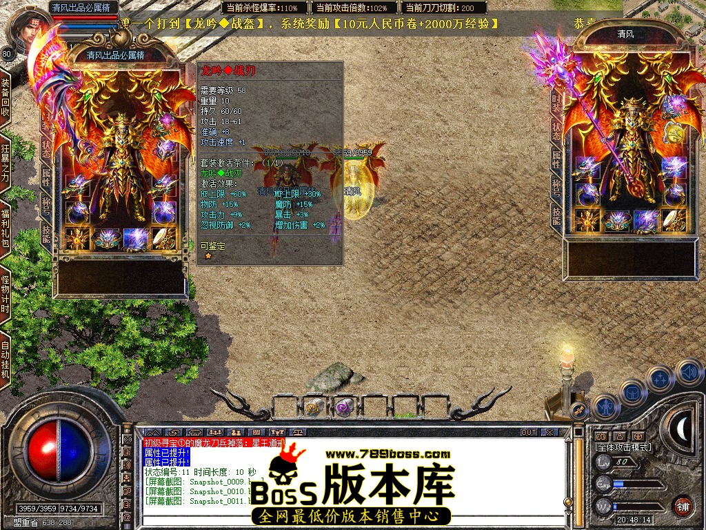 Snapshot_0012.JPG