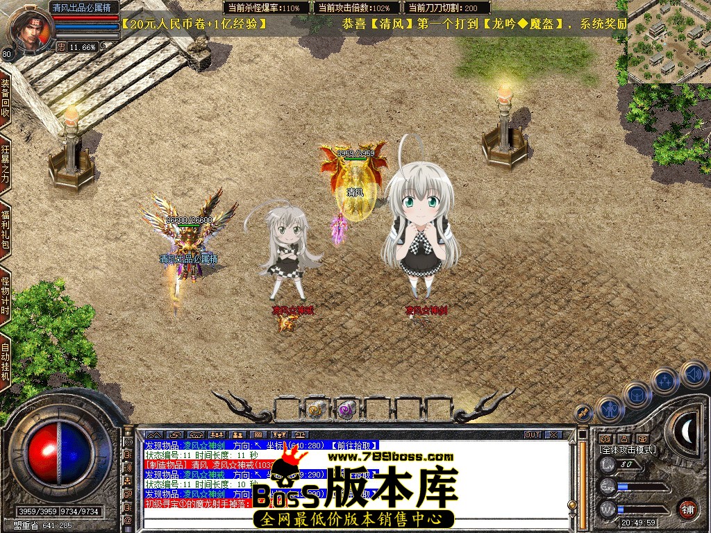 Snapshot_0016.JPG