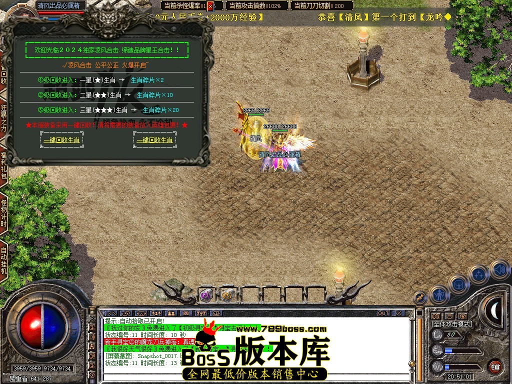 Snapshot_0018.JPG
