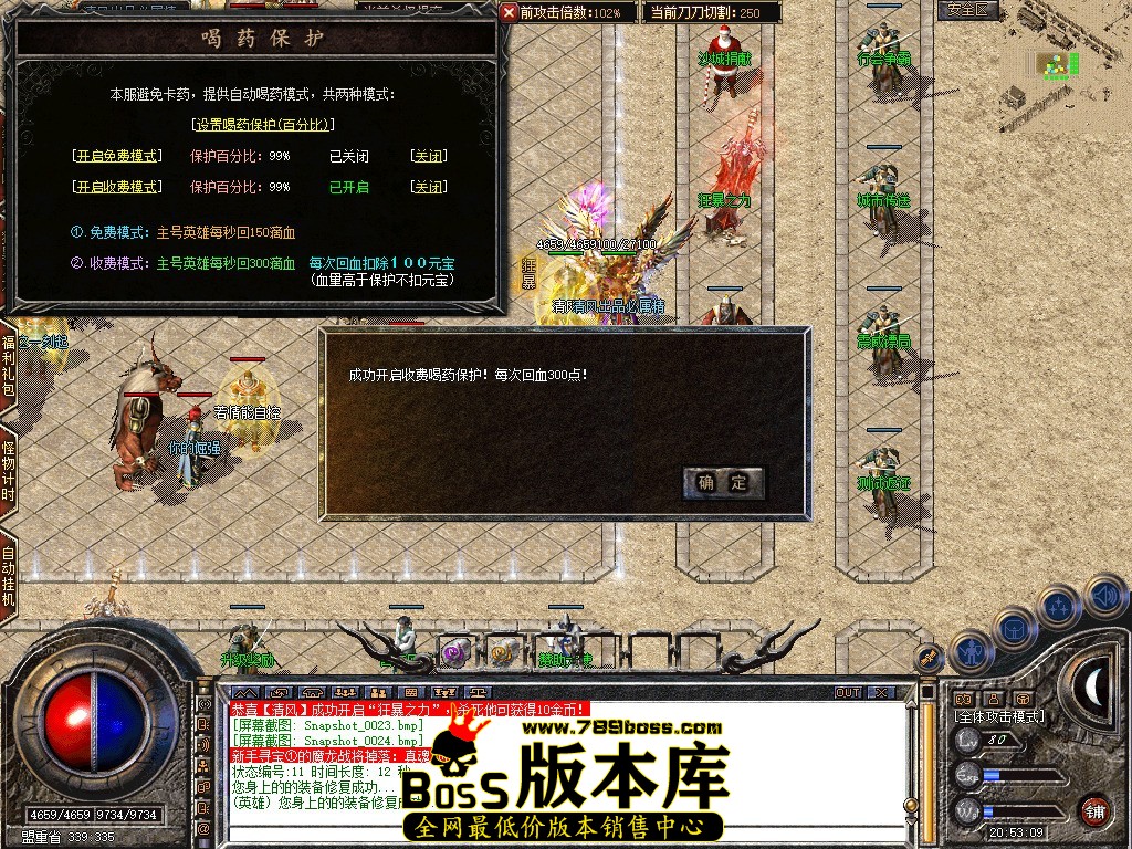 Snapshot_0025.JPG