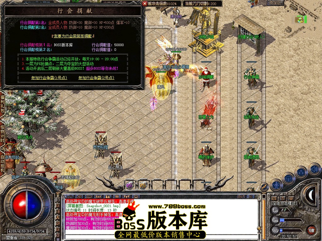 Snapshot_0022.JPG