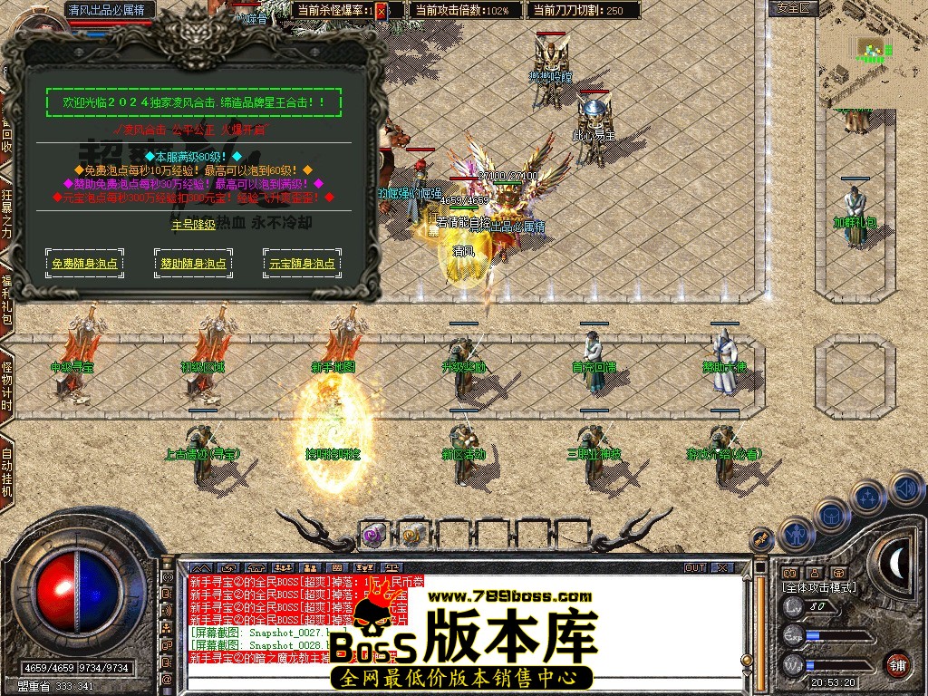 Snapshot_0029.JPG