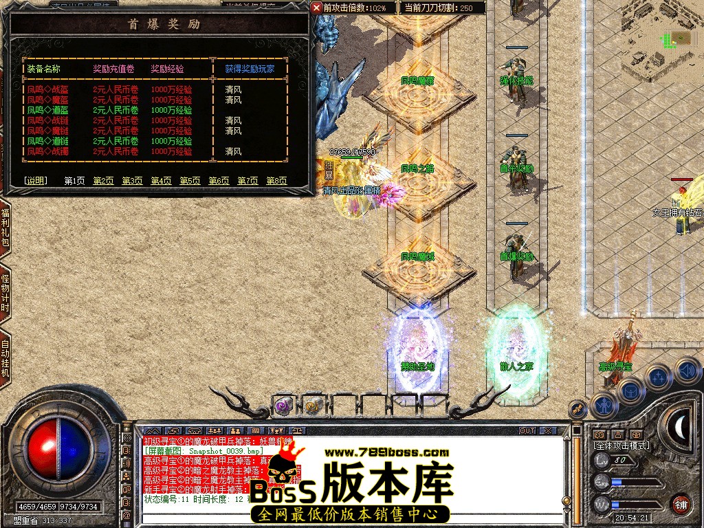 Snapshot_0040.JPG