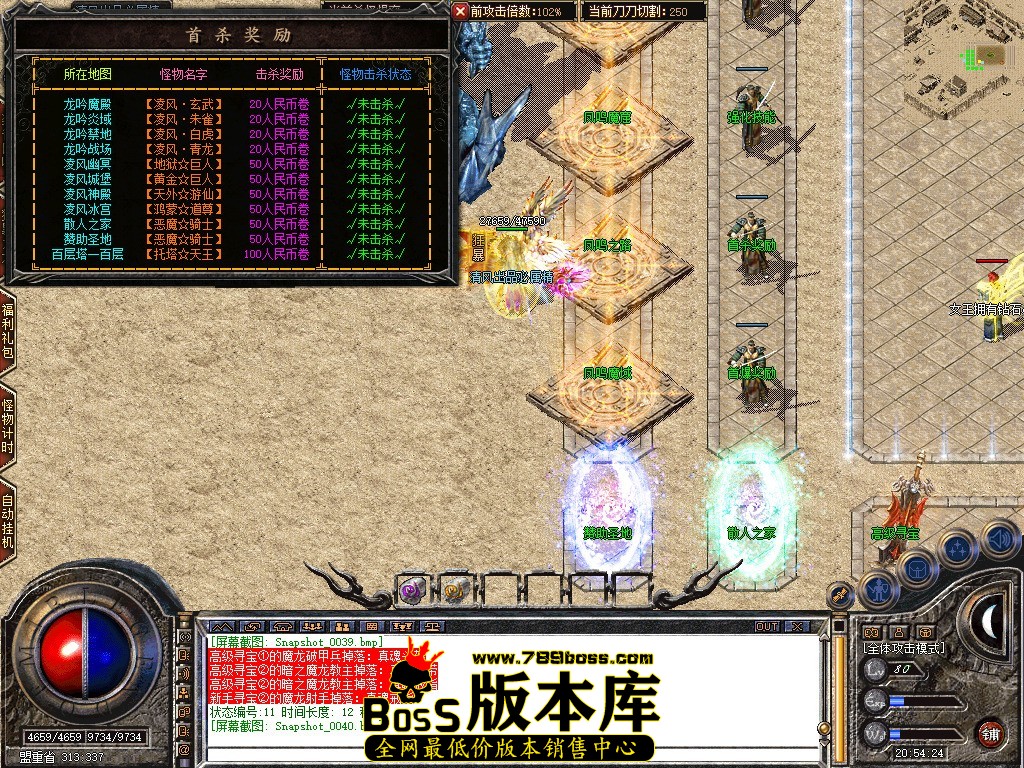 Snapshot_0041.JPG