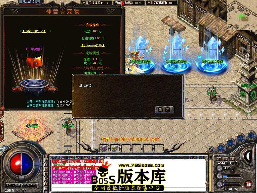 Snapshot_0062.JPG