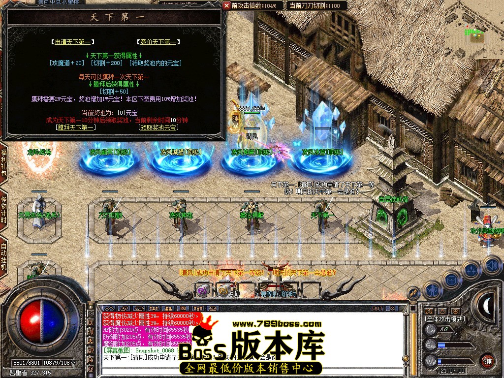 Snapshot_0069.JPG