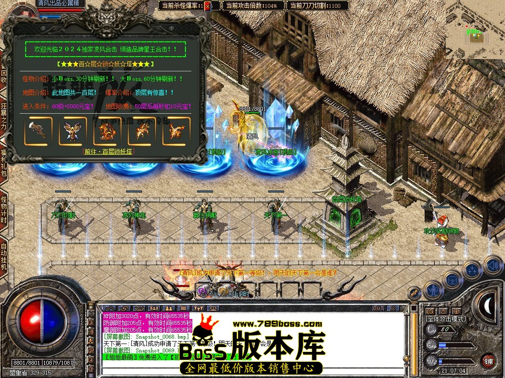 Snapshot_0070.JPG