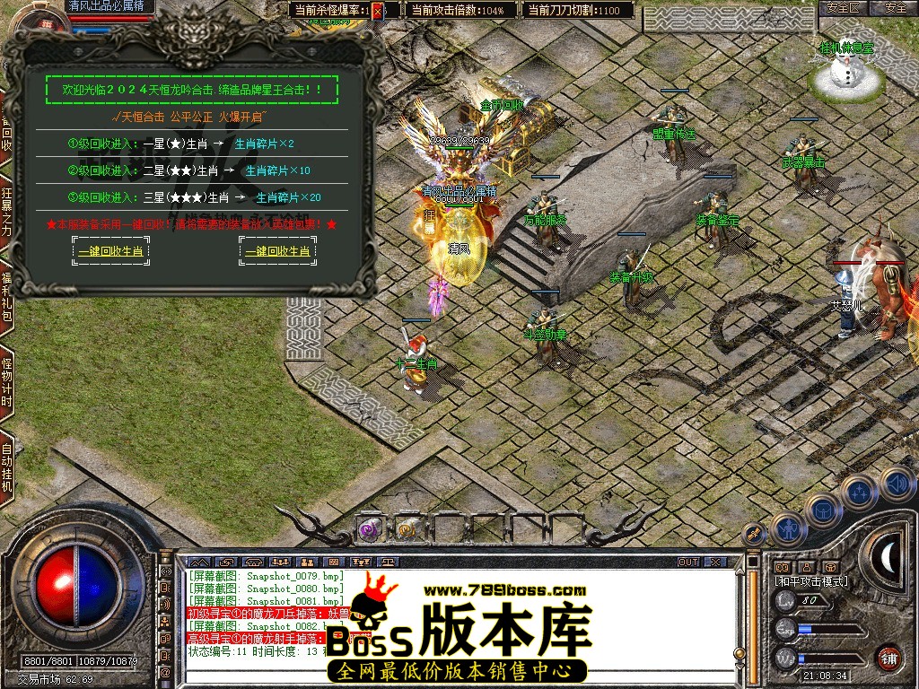 Snapshot_0083.JPG