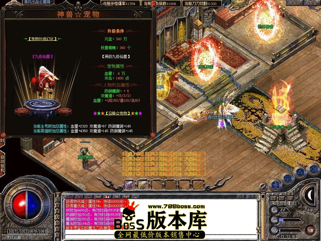 Snapshot_0093.JPG