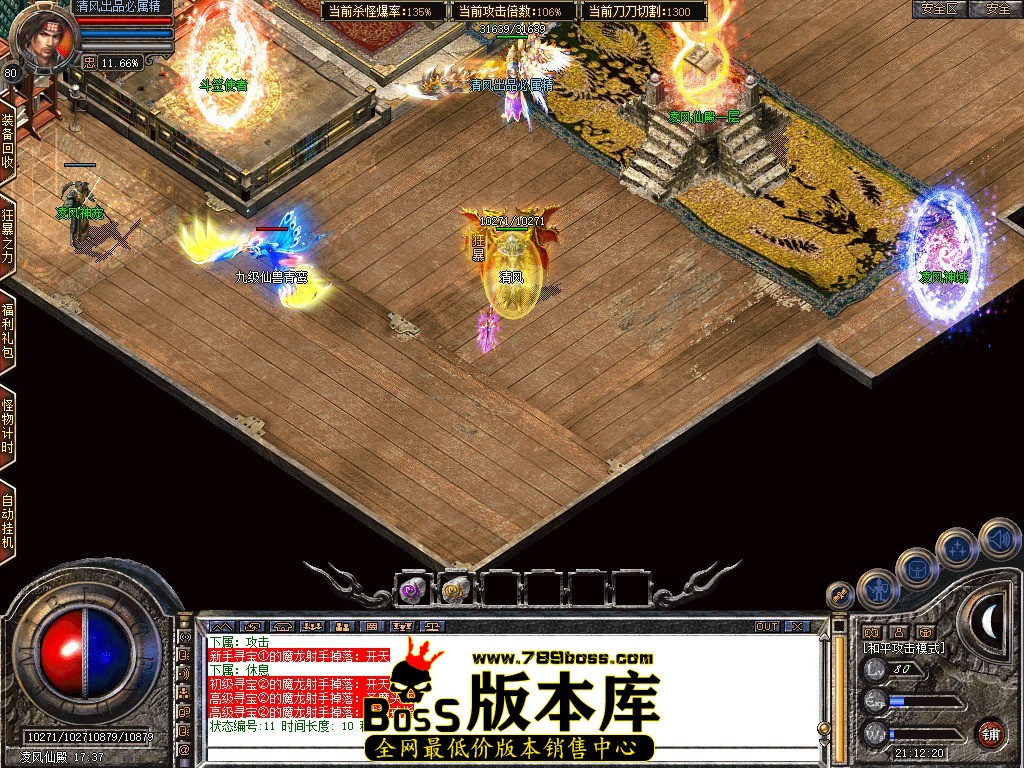 Snapshot_0094.JPG