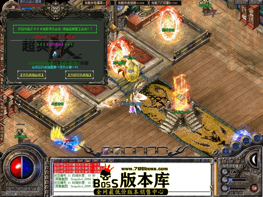 Snapshot_0096.JPG