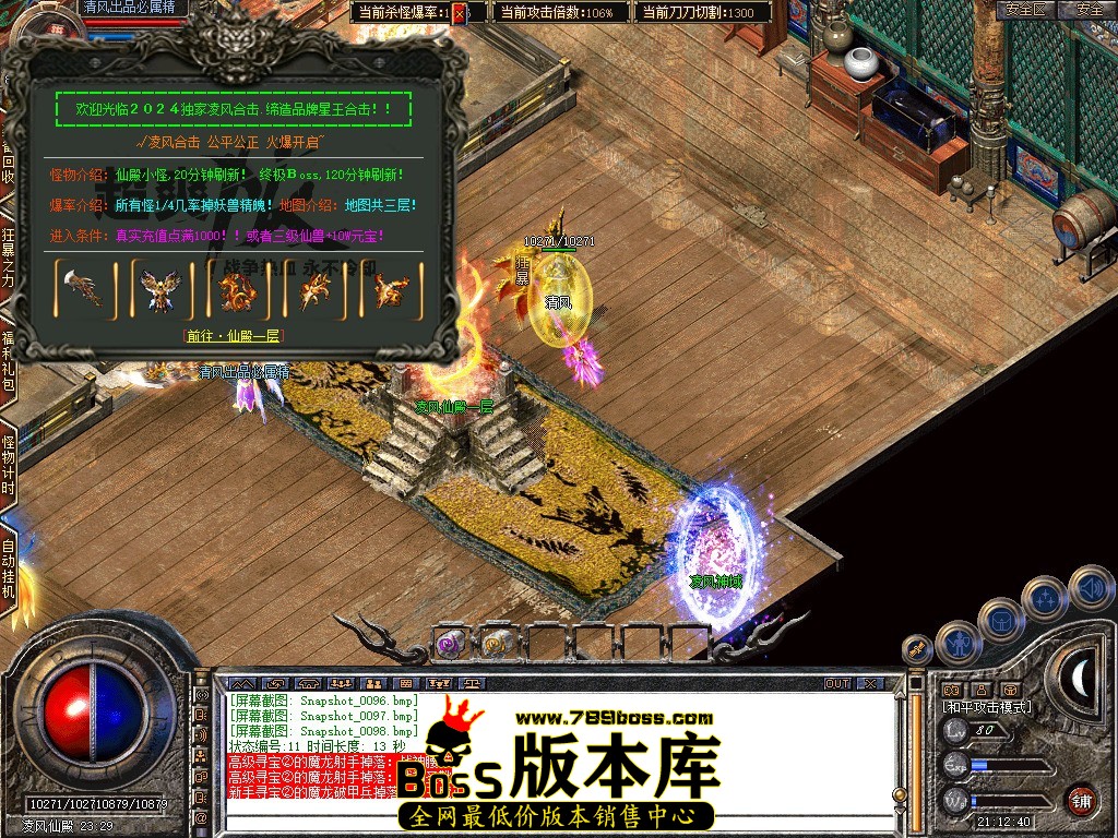Snapshot_0099.JPG