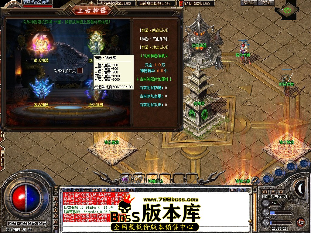 Snapshot_0104.JPG