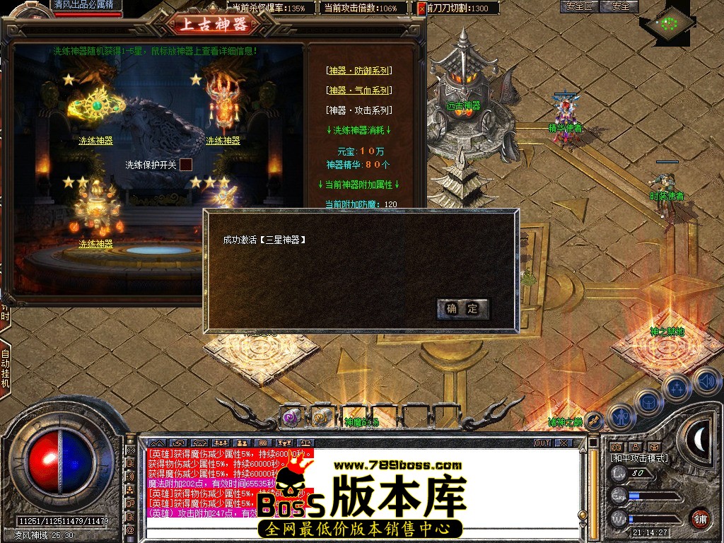 Snapshot_0108.JPG