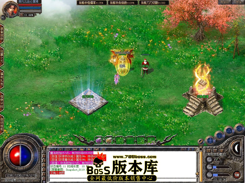Snapshot_0120.JPG