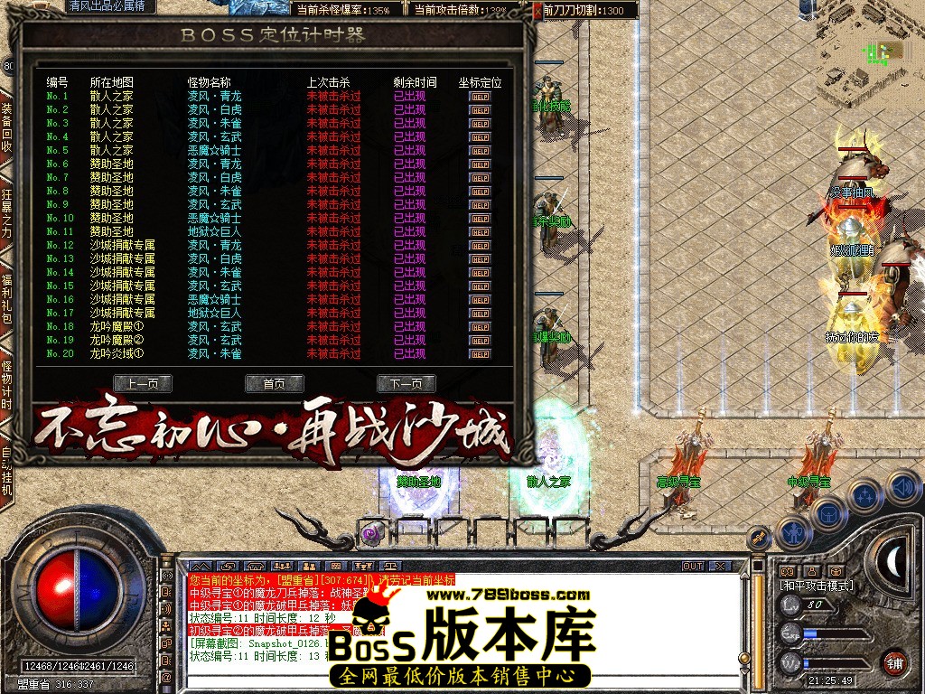 Snapshot_0127.JPG
