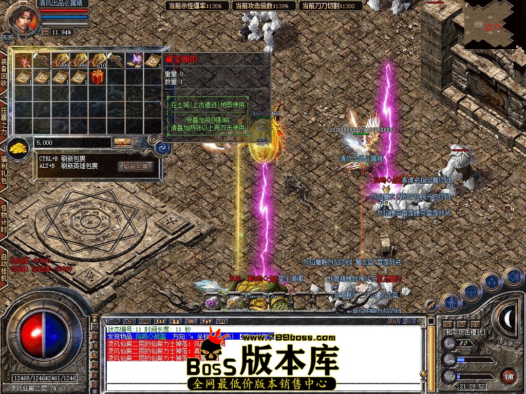 Snapshot_0139.JPG